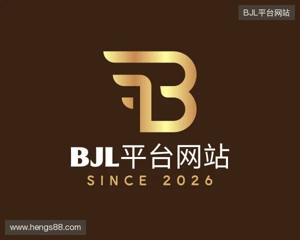 介绍BJL网址